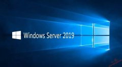 Windows Server 2019 (updated March 2019) (x64)官方原版镜像